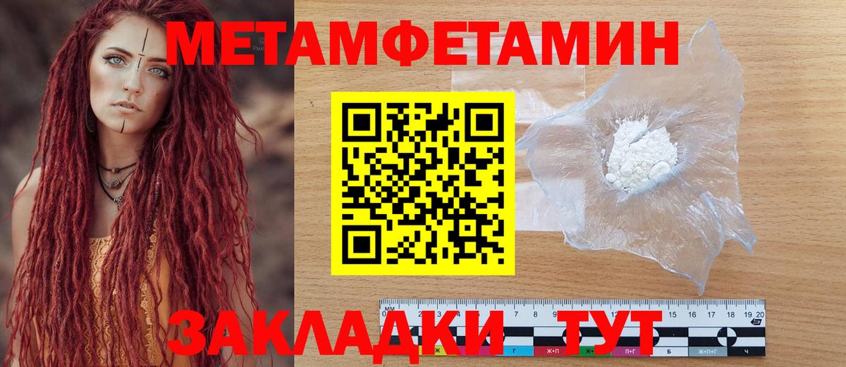 АМФЕТАМИН Розовый Кингисепп