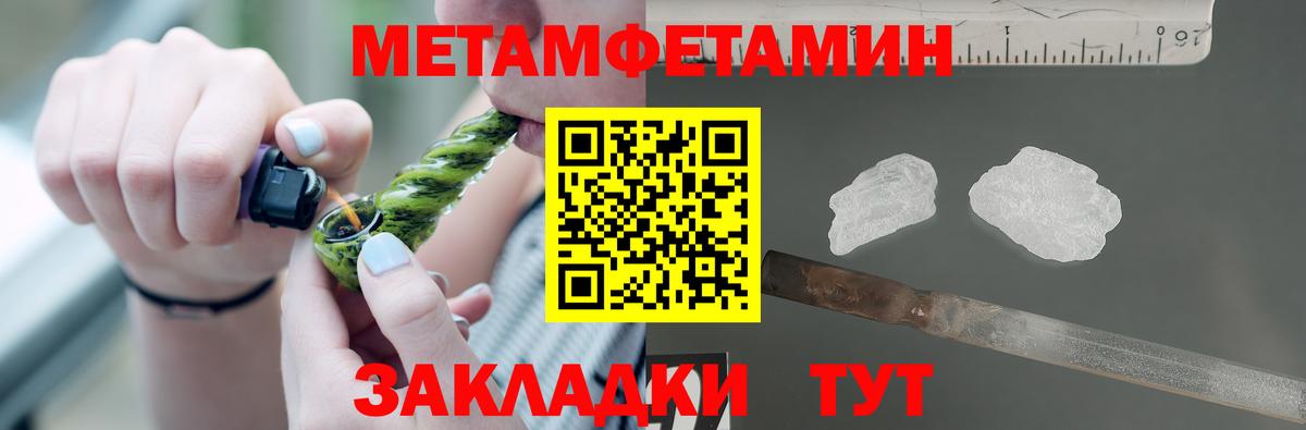 Amphetamine  Вход с VPN  Амфетамин  АМФ 97%  Кингисепп 