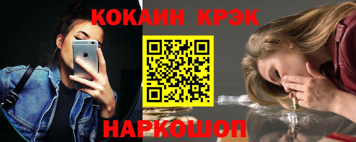 КОКАИН Перу Кингисепп