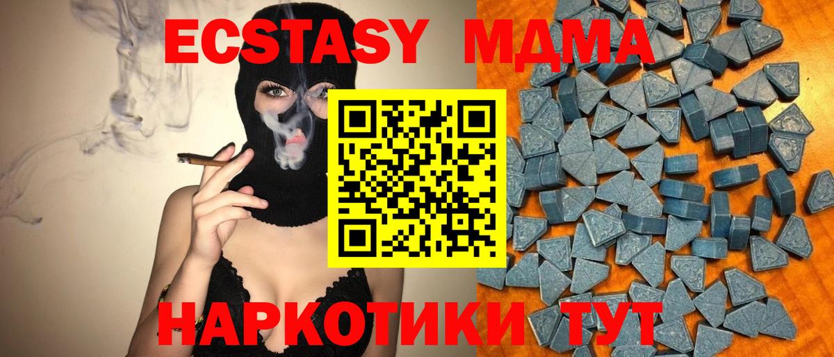 ЭКСТАЗИ  сайты даркнета какой сайт  наркота  Ecstasy TESLA  Кингисепп  Вход с VPN 