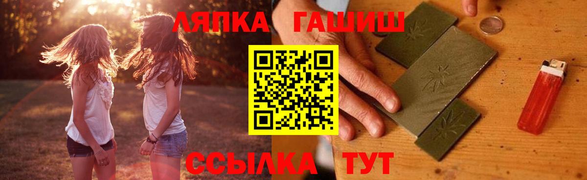 ГАШИШ VHQ Кингисепп