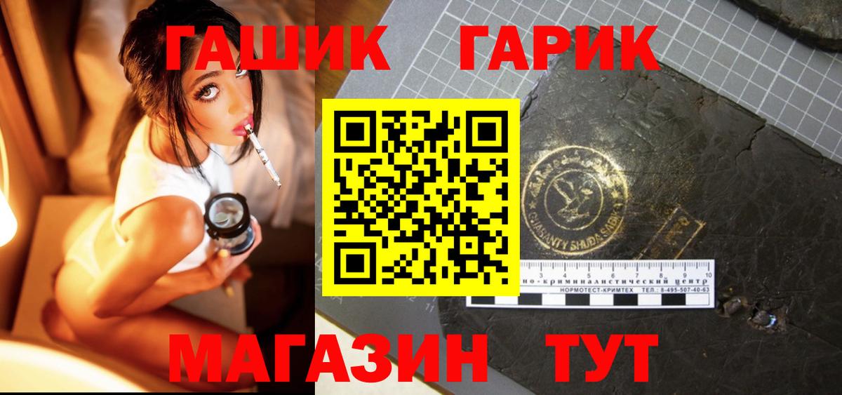 сколько стоит  Гашиш Ice-O-Lator  Кингисепп  Вход с VPN  ГАШИШ гарик 