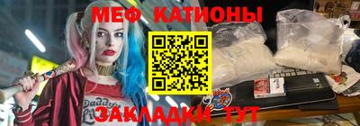 стаф Краснознаменск