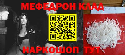 COCAINE Краснодар