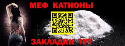COCAINE Краснодар