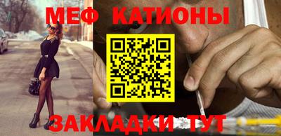 COCAINE Краснодар