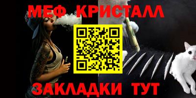 COCAINE Краснодар
