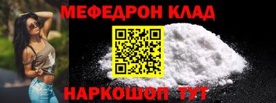 COCAINE Краснодар
