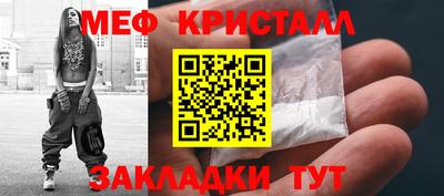 амф Краснокаменск