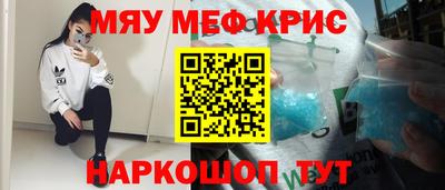 COCAINE Краснодар