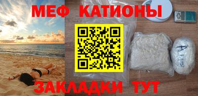 стаф Краснознаменск
