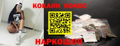 амф Краснокаменск