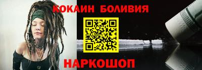 COCAINE Краснодар