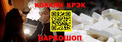 амф Краснокаменск