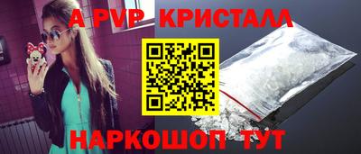 амф Краснокаменск