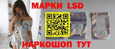 амф Краснокаменск