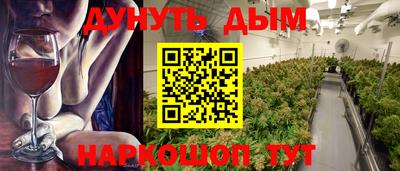 амф Краснокаменск