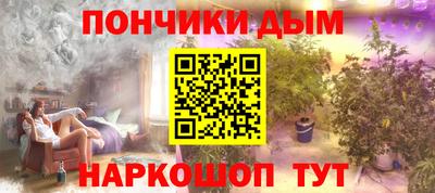 COCAINE Краснодар