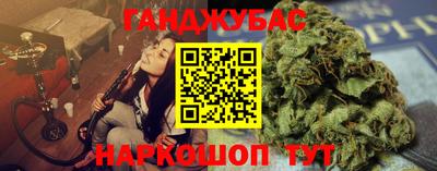 COCAINE Краснодар
