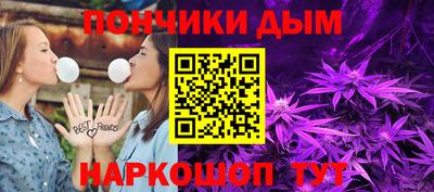 амф Краснокаменск