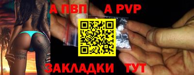 стаф Краснознаменск