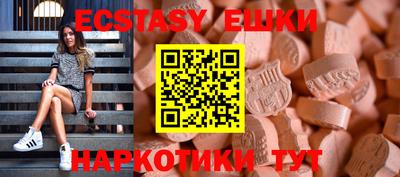 стаф Краснознаменск