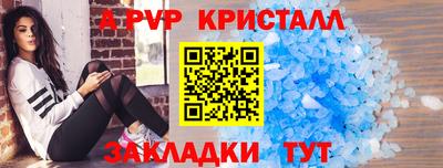 стаф Краснознаменск