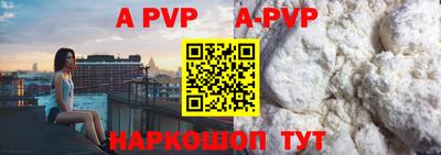 стаф Краснознаменск