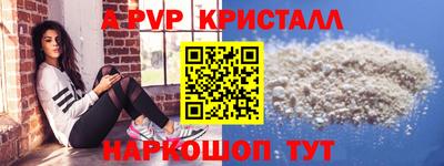 стаф Краснознаменск