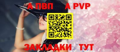 COCAINE Краснодар