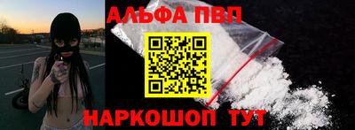 стаф Краснознаменск