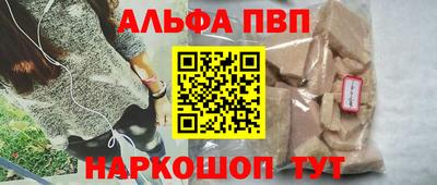 стаф Краснознаменск