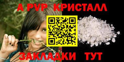 амф Краснокаменск