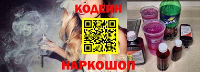амф Краснокаменск