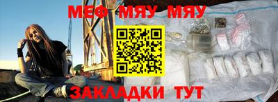 амф Краснокаменск
