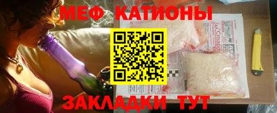 амф Краснокаменск