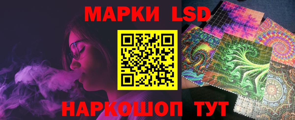 ЛСД экстази ecstasy  Вход с VPN  Кингисепп 