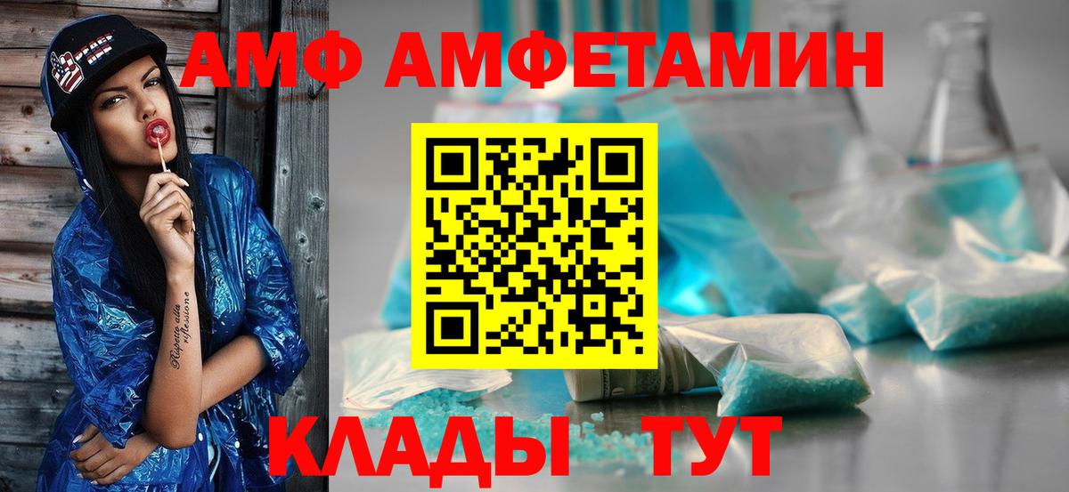 Первитин пудра  Вход с VPN  Кингисепп 