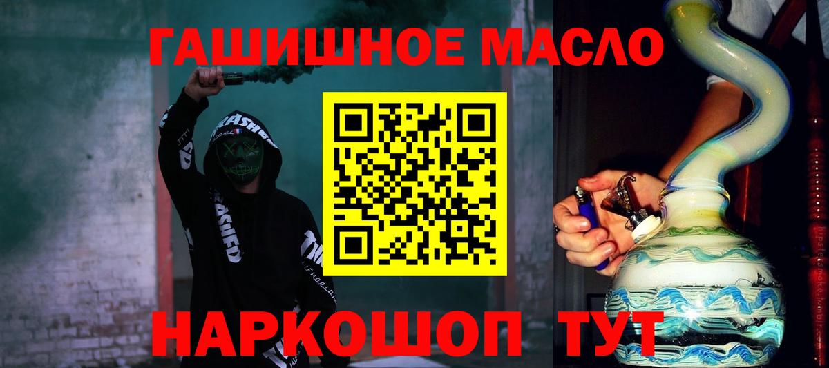 Дистиллят ТГК Wax Кингисепп