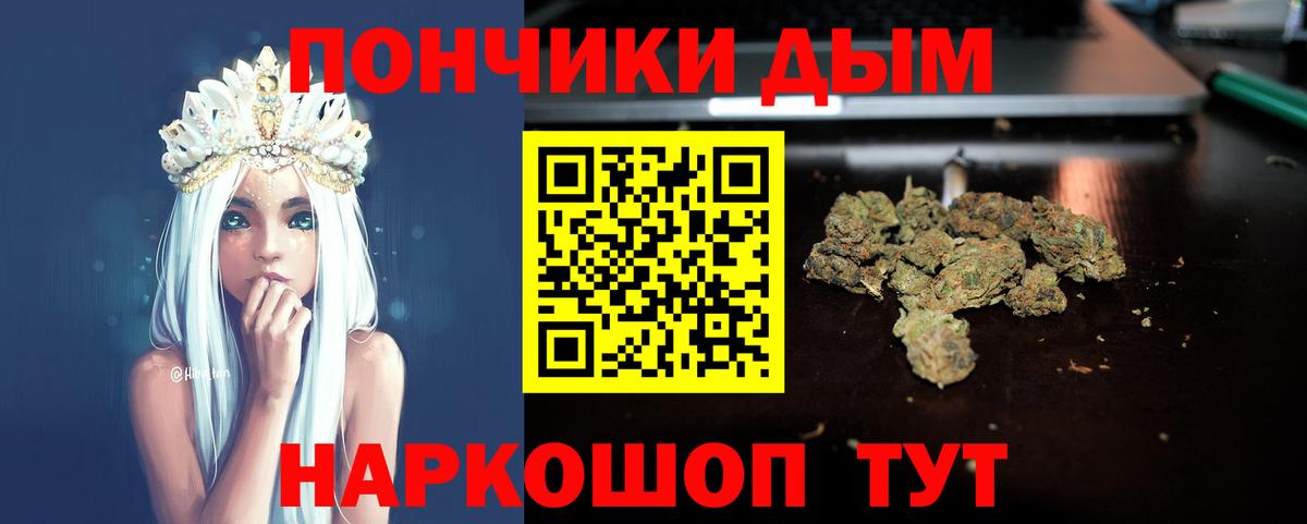 Бошки Шишки индика  Вход с VPN  Конопля Amnesia  Кингисепп 